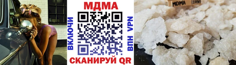 где продают наркотики  Еманжелинск  МДМА crystal 