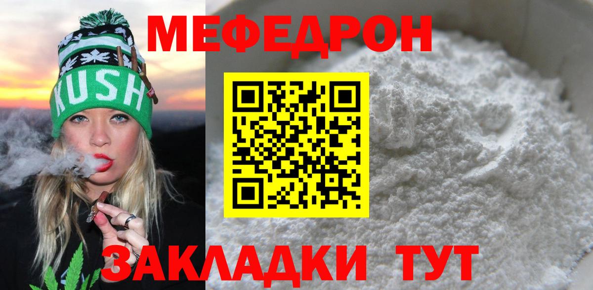 COCAIN  Экстази  МЕФ   Вход с VPN  Гашиш  МАРИХУАНА  ГЕРОИН  Еманжелинск  МДМА  НБОМе 