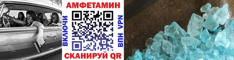 МЕТАМФЕТАМИН мет  Еманжелинск 