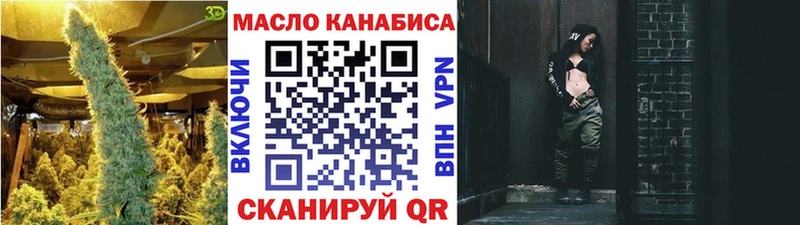 Дистиллят ТГК концентрат  Еманжелинск 