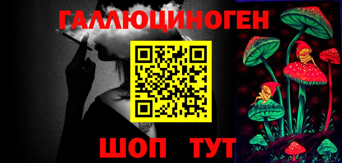 Еманжелинск  Галлюциногенные грибы Magic Shrooms  Вход с VPN  Галлюциногенные грибы Psilocybine cubensis 