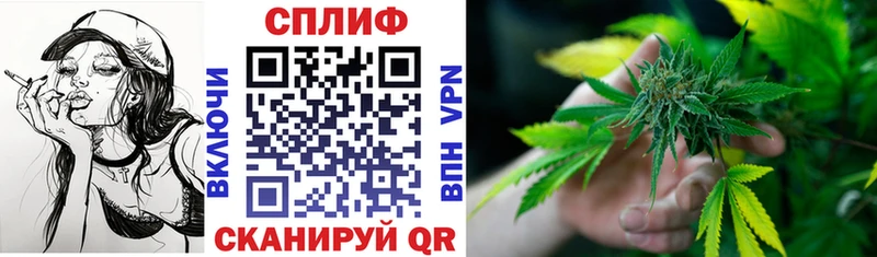 ссылка на мегу маркетплейс Еманжелинск МАРИХУАНА тримм